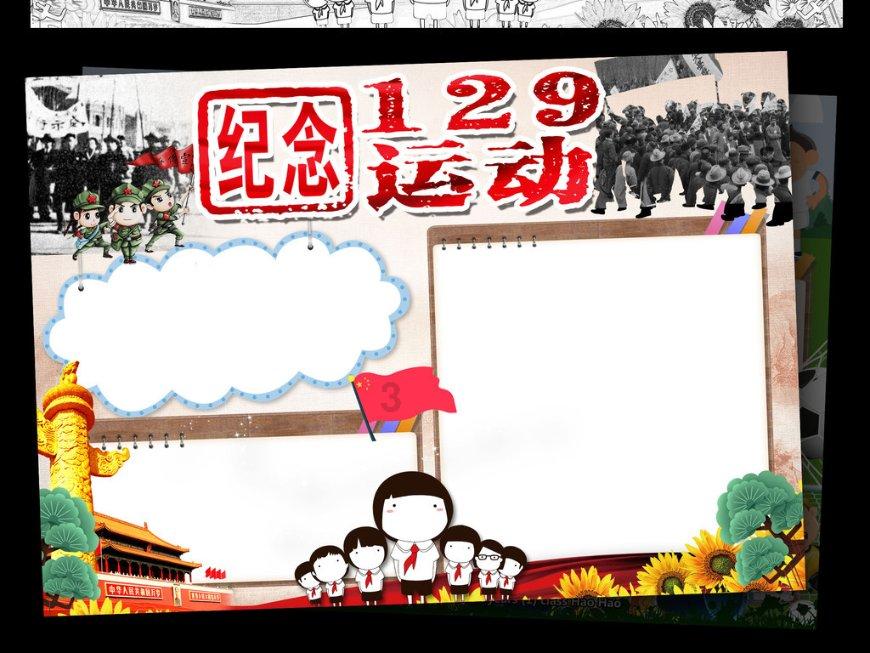 阿荣旗第十六届人民代表大会第三次会议胜利闭幕